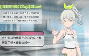 【互动SLG/中文/动态】甜蜜魅魔之家V1.0.4官方中文版[新作]【电脑/2.2G/更新】