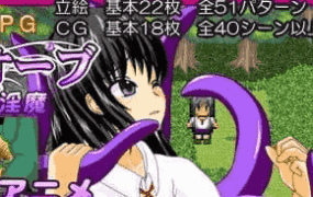 【ARPG/AI汉化/MTool】魅魔宝珠 ～离家少女与两只淫魔～v1.2.1b【电脑/1.6G】