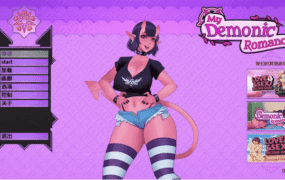 【欧美SLG/汉化/动态】我的恶魔罗曼史v0.23.0 AI版【PC/1.82G/更新】My Demonic Romance [v0.23.0]