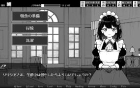 【SLG/AI汉化/MTool】魔族千金与女仆的30天v1.00【PC+MAC/944M】Demon Lily and the Noir Maid v1.00