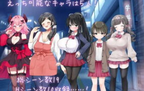 【SLG/AI汉化/MTool】真实♡搭讪模拟【PC/2.6G】