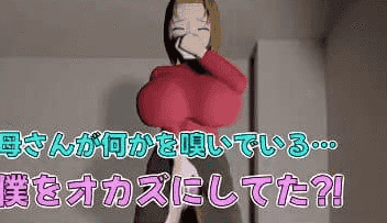 【RPG/AI汉化/动态/MTool】儿子的善后处理～和妈妈做H的事全都是动画！【PC/2.5G】