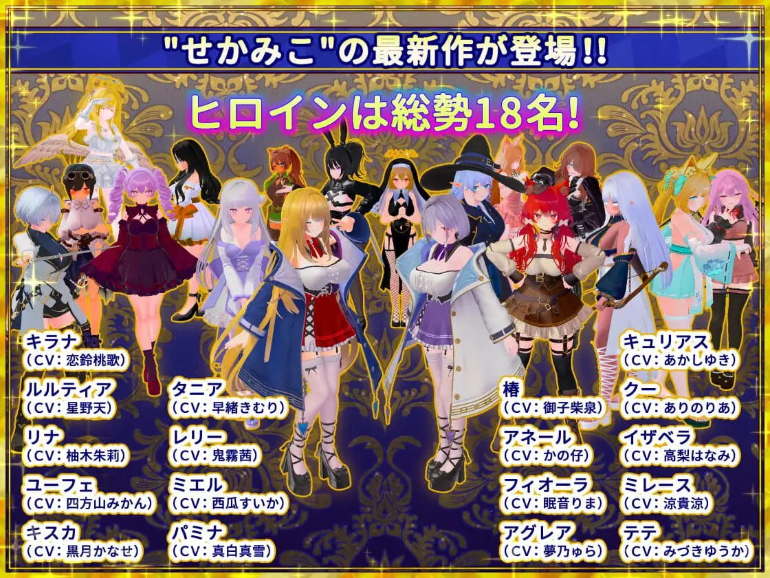 【3D/中文/动态/CV】伪世界树的巫女 ～街头随心所欲的接触 & 色情陷阱捕捉辣妹～v1.1【PC/10G】