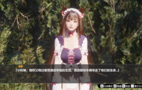 【3D/中文/动态】孤岛奇缘【PC/29.2G】Island Of Enchantment