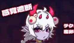 【SLG/AI汉化】MazeCave我的感官遮断触手地牢1.0.3【PC/250M】